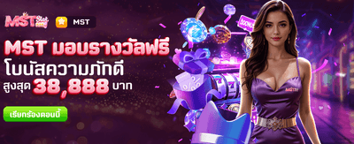 riches666pg แจกรางวัลใหญ่ฟรี